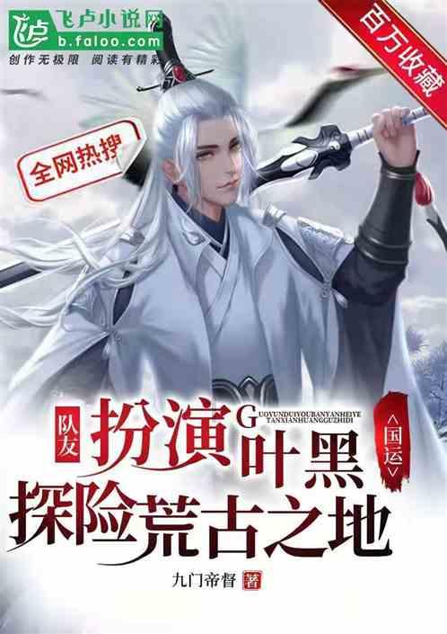 蓝狐视频